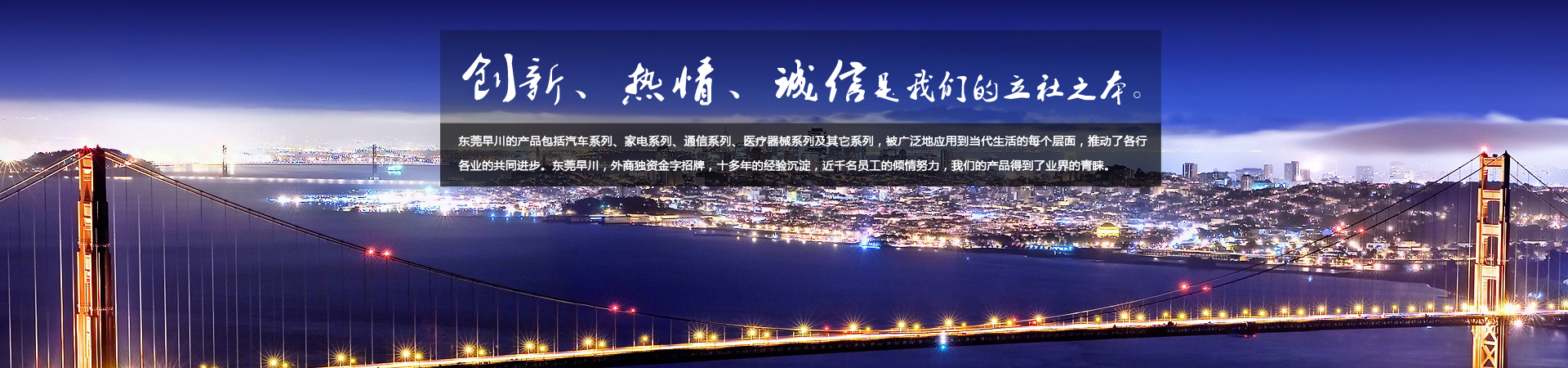 石家莊模具_石家莊注塑_石家莊塑料_石家莊星永塑料模具有限公司